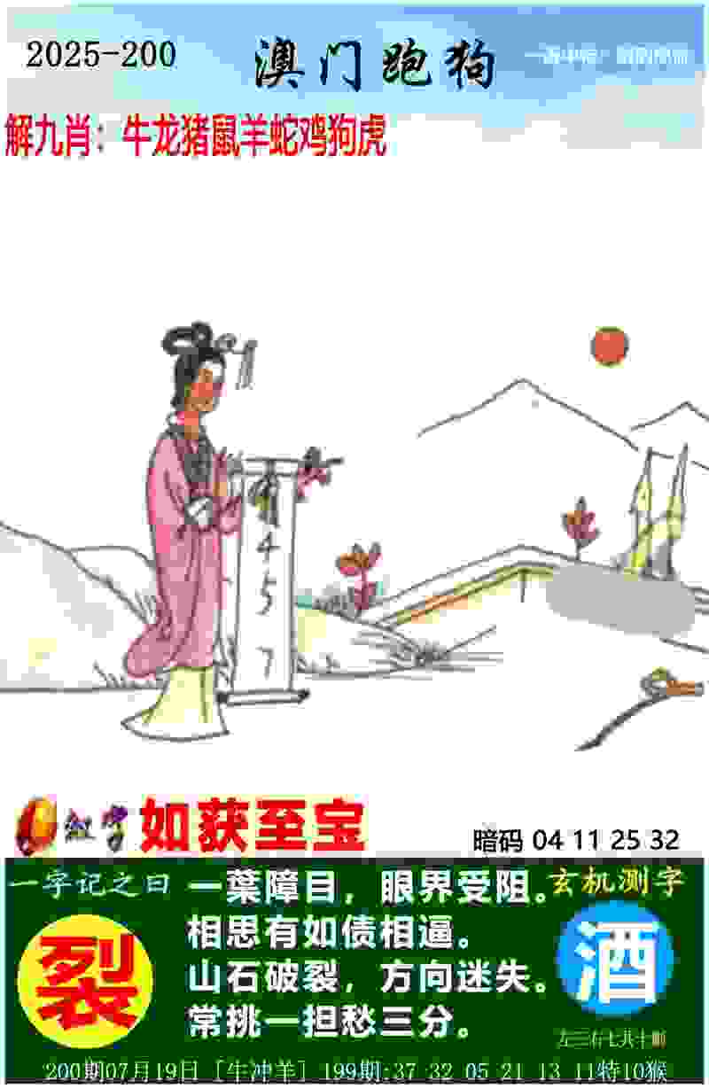 切尔西夺得欧协联冠军 达成欧战全满贯