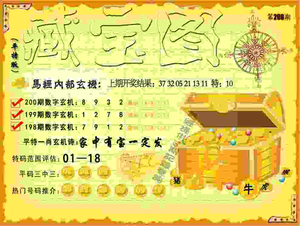 国际足联预计新版世俱杯将创收20亿美元